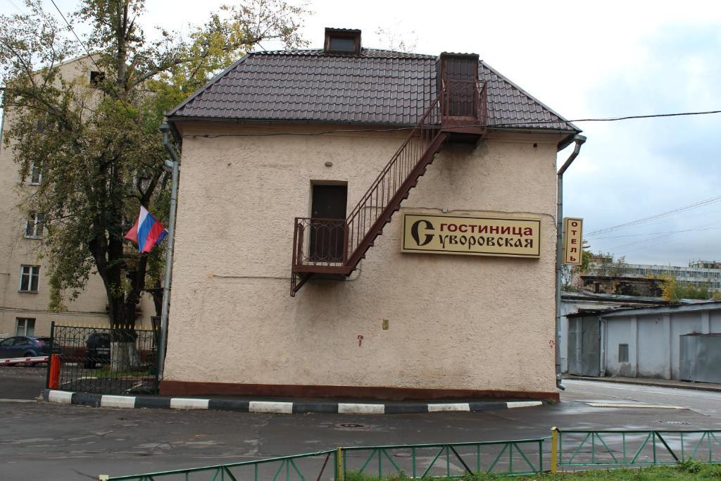 Suvorovskaya Hotel Moskou Buitenkant foto